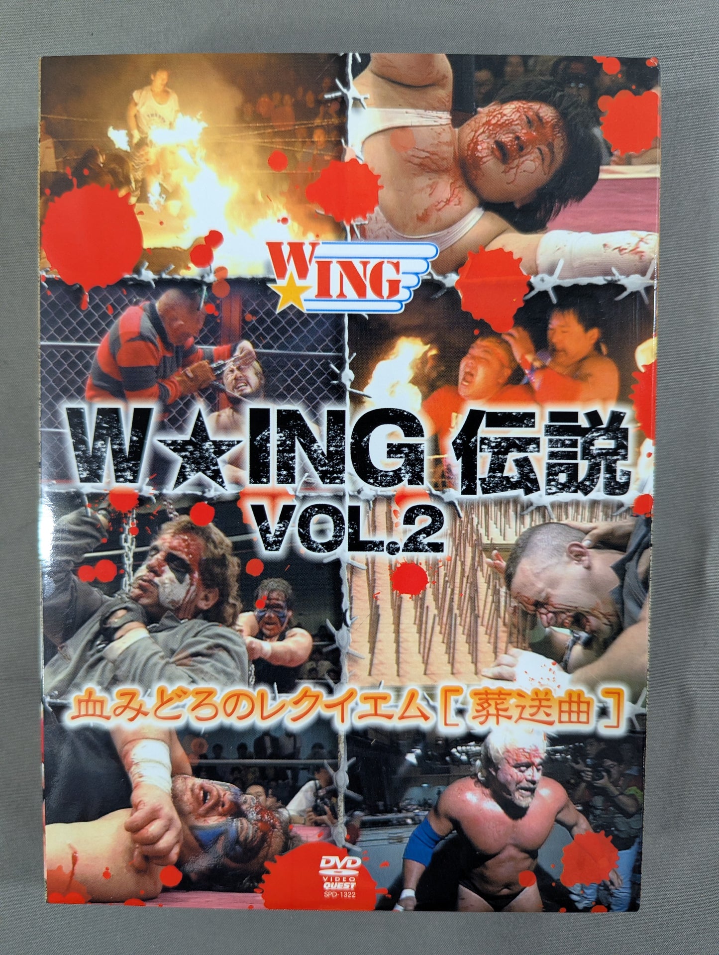 The Legend of W★ING VOL.2 Bloody Requiem [Funeral Song]