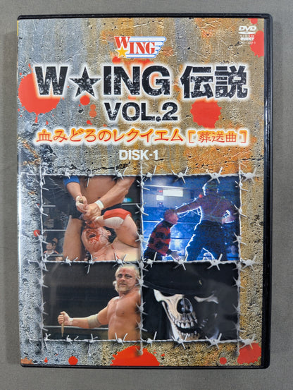 The Legend of W★ING VOL.2 Bloody Requiem [Funeral Song]