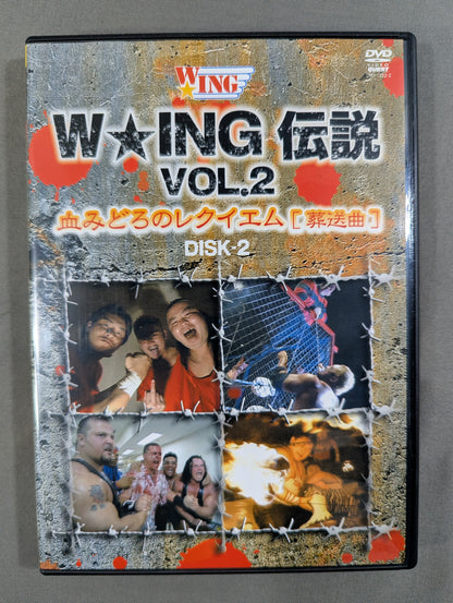 The Legend of W★ING VOL.2 Bloody Requiem [Funeral Song]