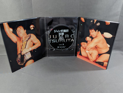 The Legend of Jumbo Tsuruta