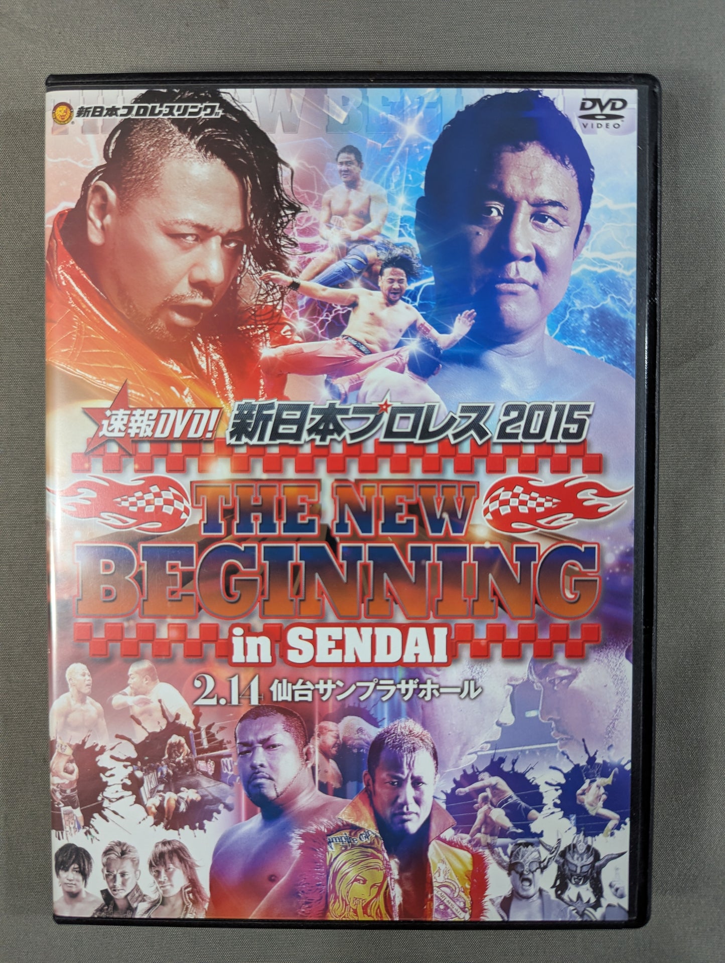 ★速報DVD! 新日本プロレス2015★ THE NEW BEGINNING in SENDAI