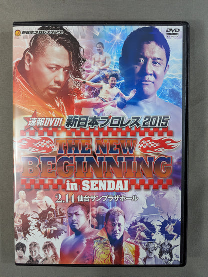 ★速報DVD! 新日本プロレス2015★ THE NEW BEGINNING in SENDAI