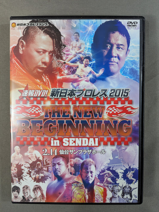 ★ Breaking News DVD! New Japan Pro Wrestling 2015★ THE NEW BEGINNING in SENDAI