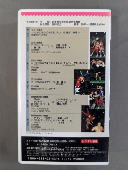 再会