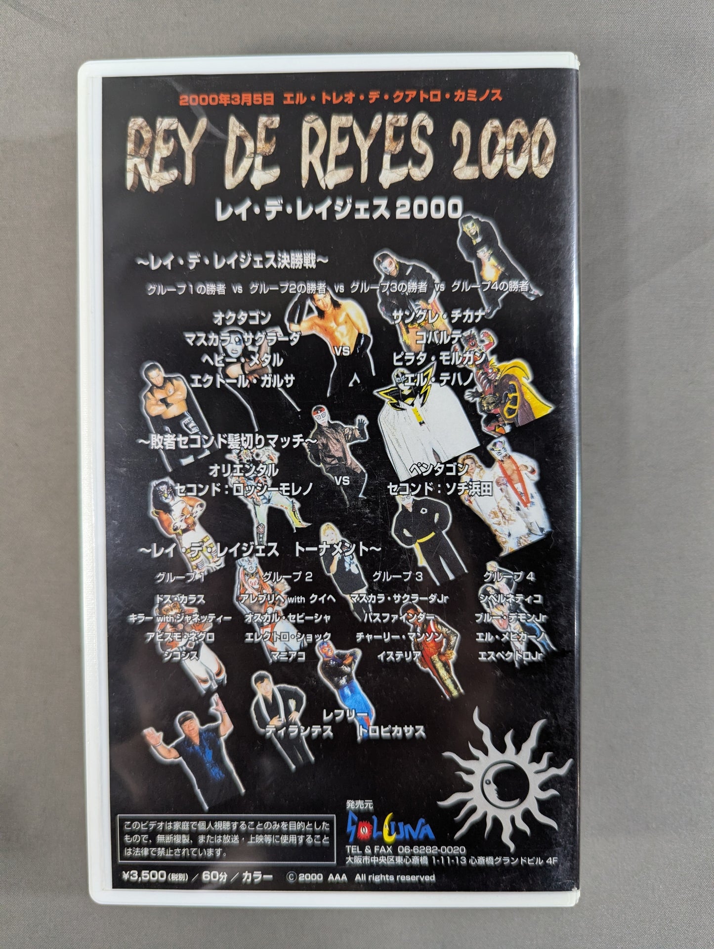 AAA レイ・デ・レイジェス 2000 ★REY DE REYES 2000★