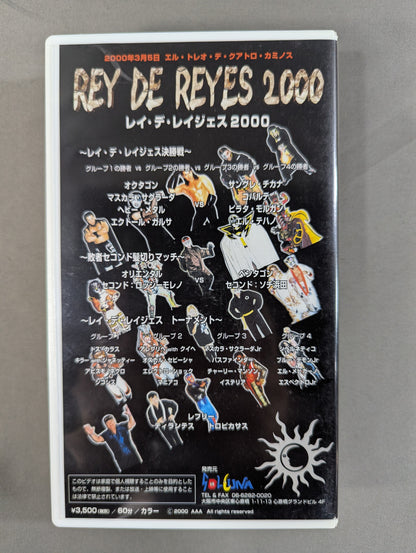 AAA レイ・デ・レイジェス 2000 ★REY DE REYES 2000★
