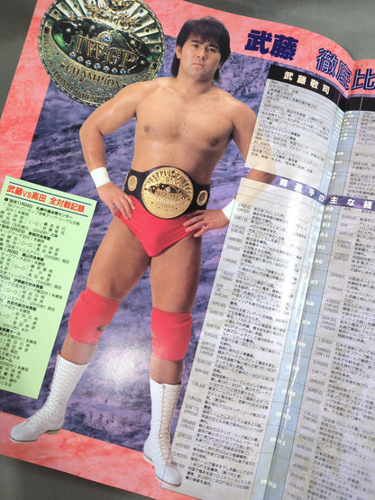 Clash New Japan Pro Wrestling  vs UWF International All-Out War