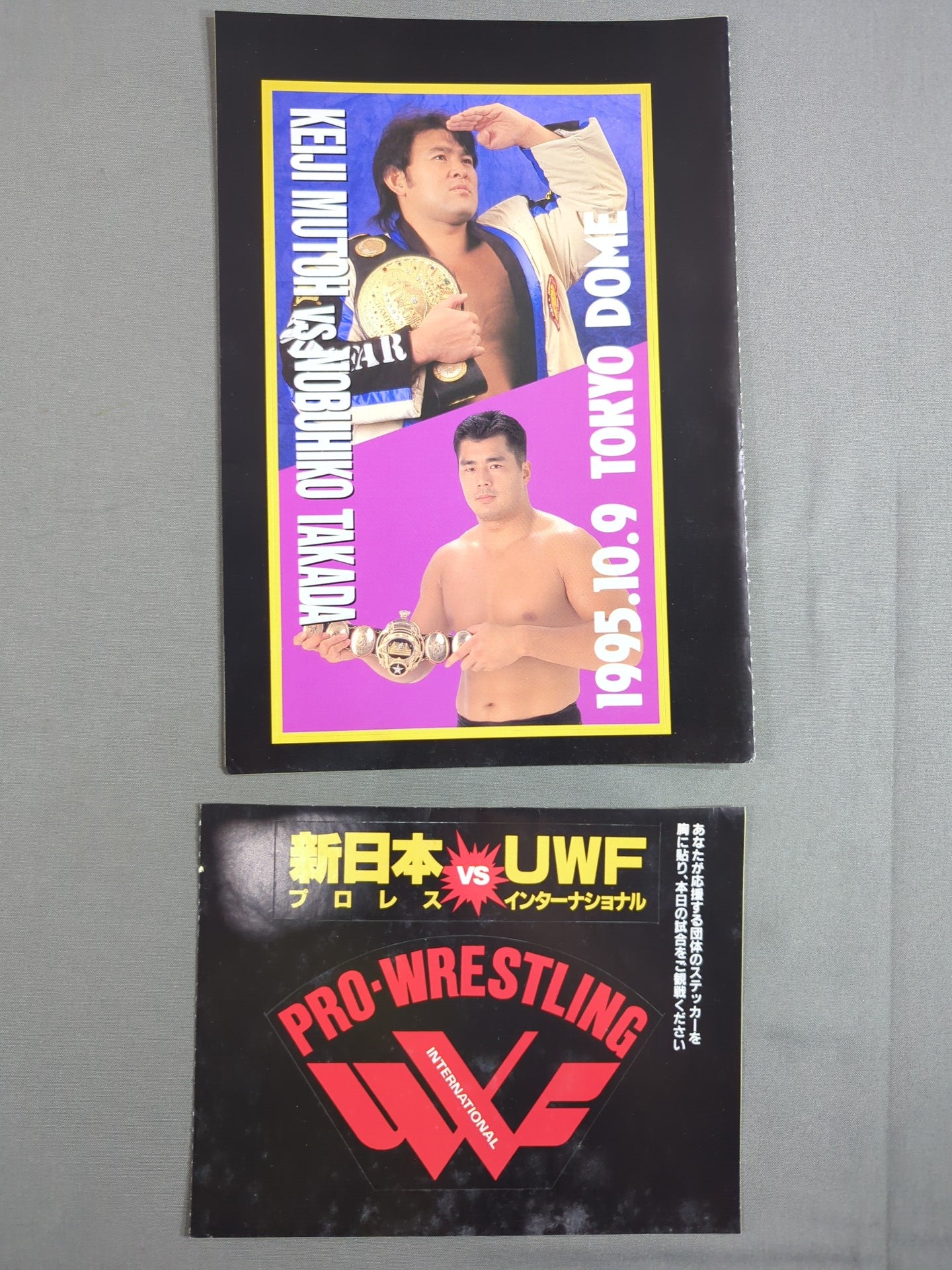 Clash New Japan Pro Wrestling  vs UWF International All-Out War