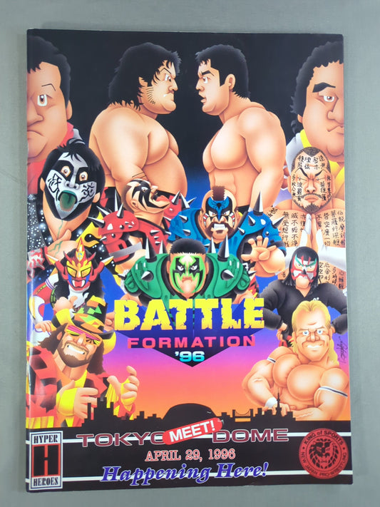 ★高田vs橋本、ムタvs白使★ BATTLE FORMATION ’96