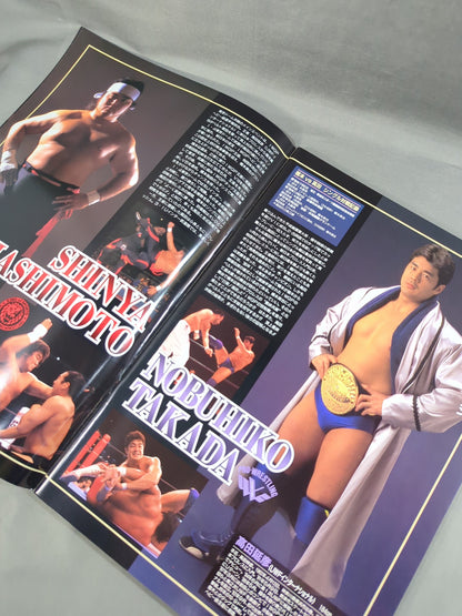 ★高田vs橋本、ムタvs白使★ BATTLE FORMATION ’96