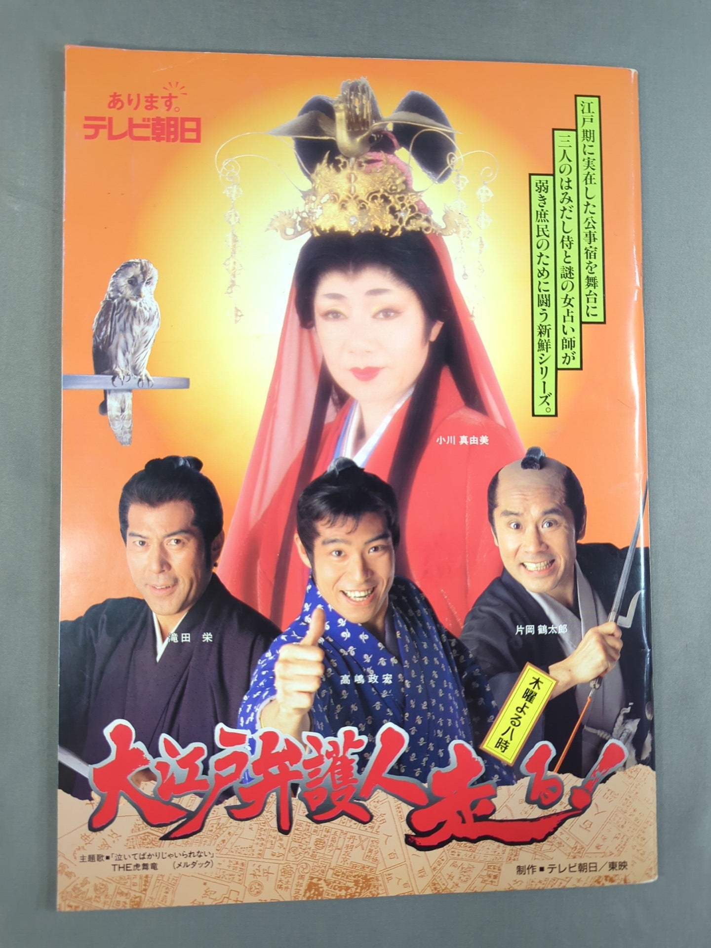 ★高田vs橋本、ムタvs白使★ BATTLE FORMATION ’96
