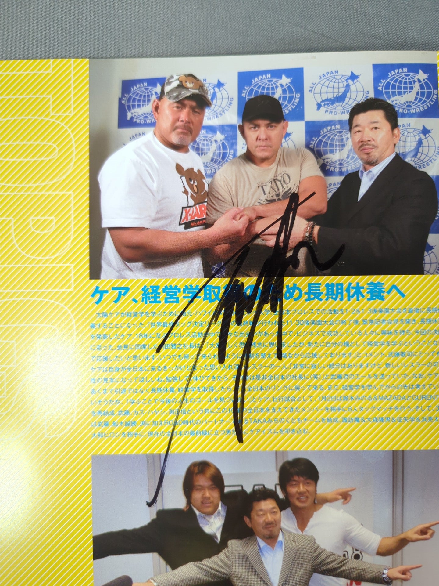 【3選手直筆サイン入り】2013新春シャイニング・シリーズ