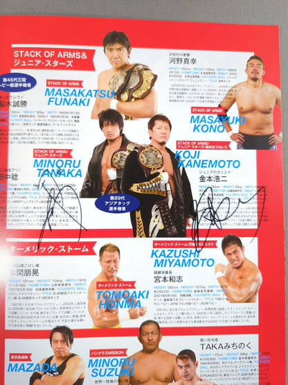 【3選手直筆サイン入り】2013新春シャイニング・シリーズ