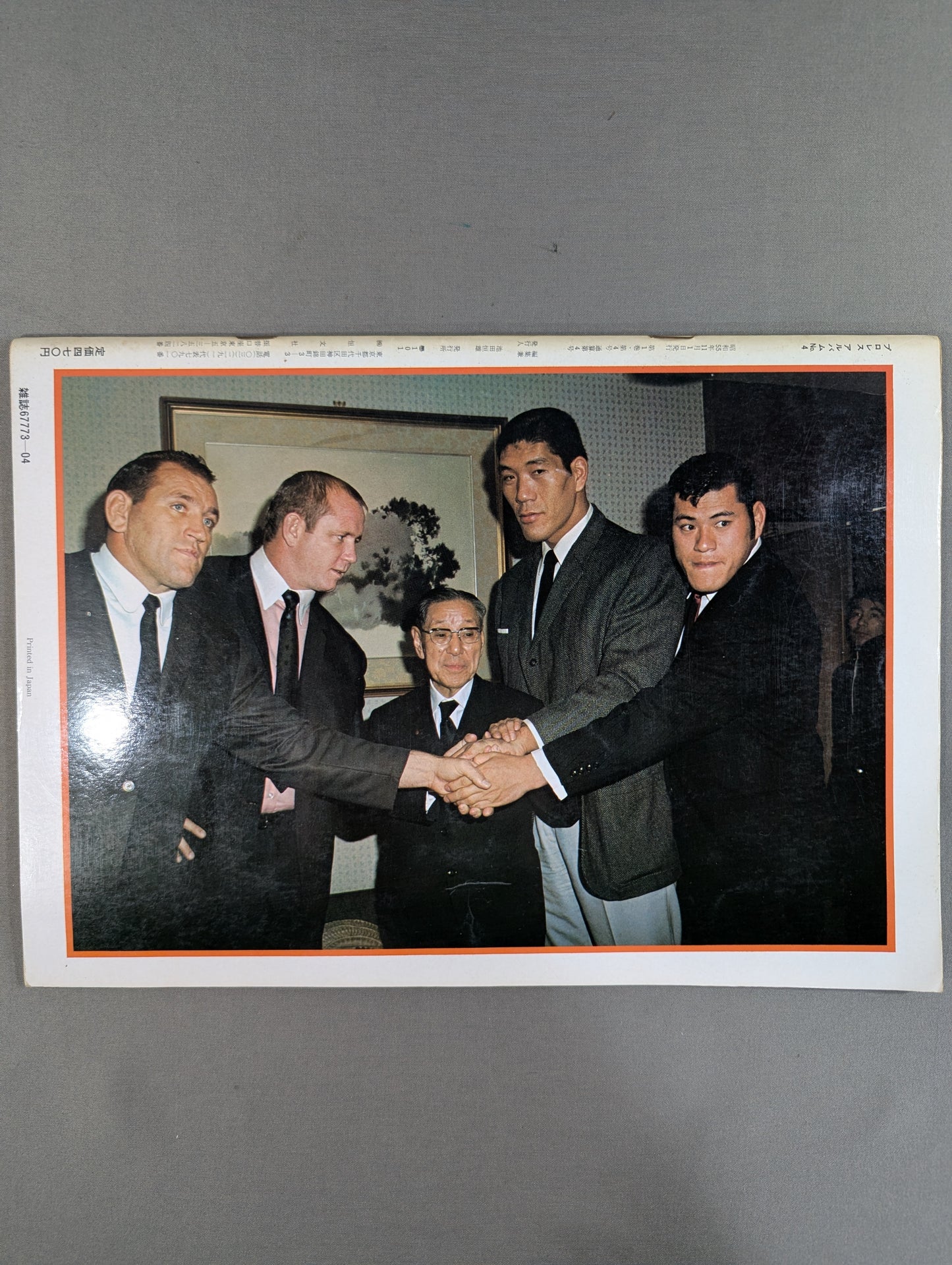Pro Wrestling Album 4 Antonio Inoki  (1st Brush)