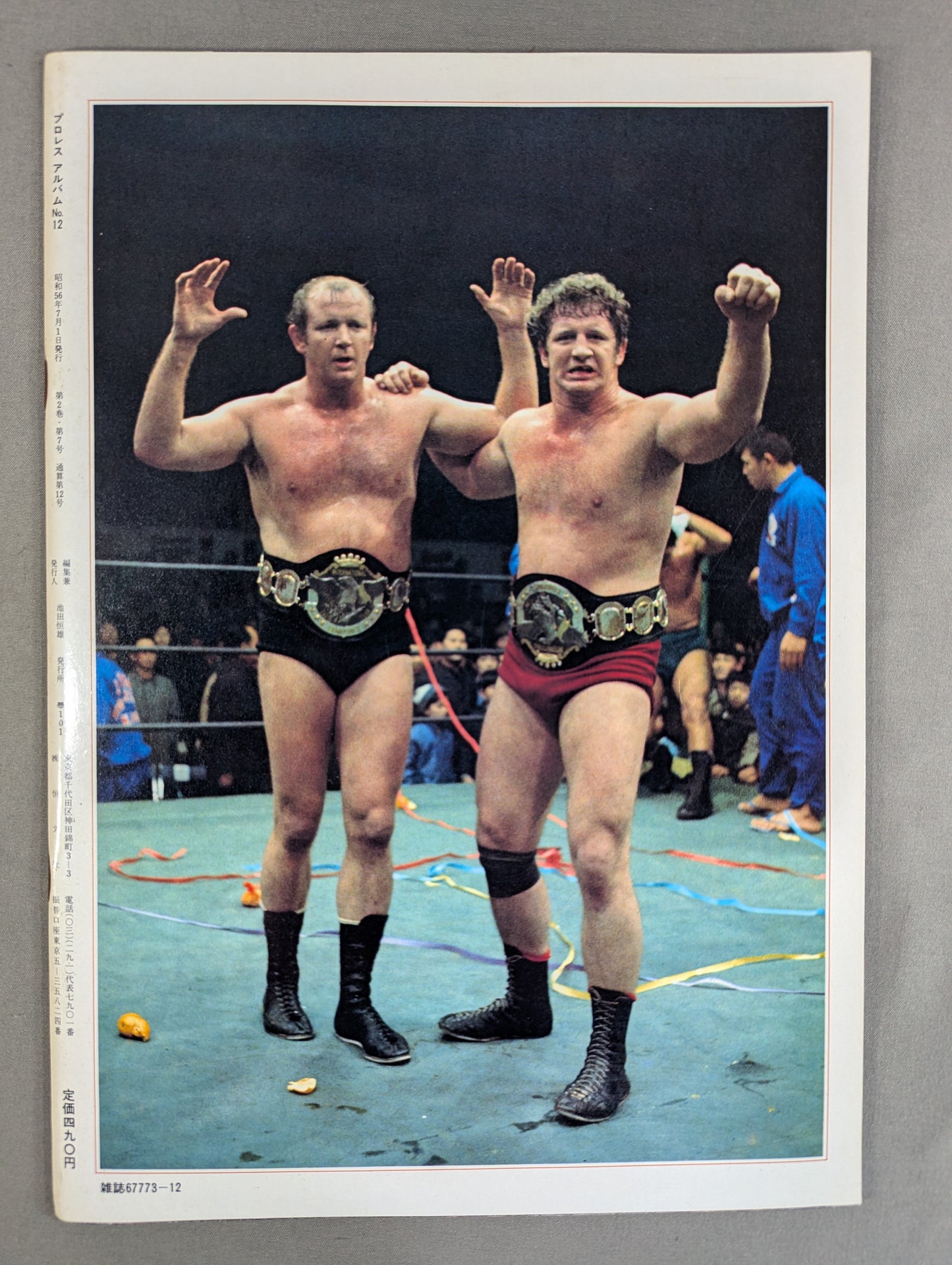 Pro Wrestling  Album 12 Dory Funk Jr.
