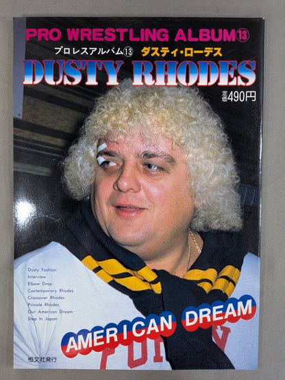 Pro Wrestling  Album 13 Dusty Rhodes