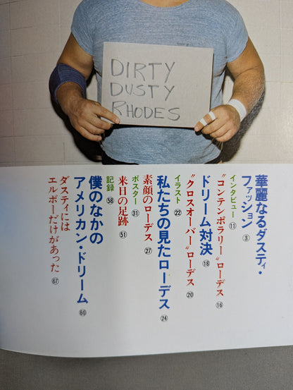 Pro Wrestling  Album 13 Dusty Rhodes