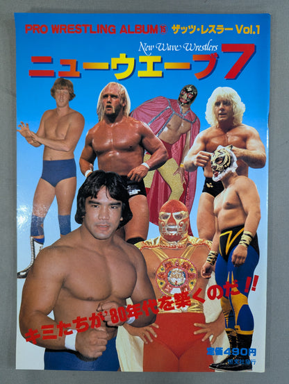 Pro Wrestling  Album 15 New Wave 7