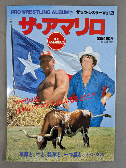 Pro Wrestling  Album 17 The Amarillo