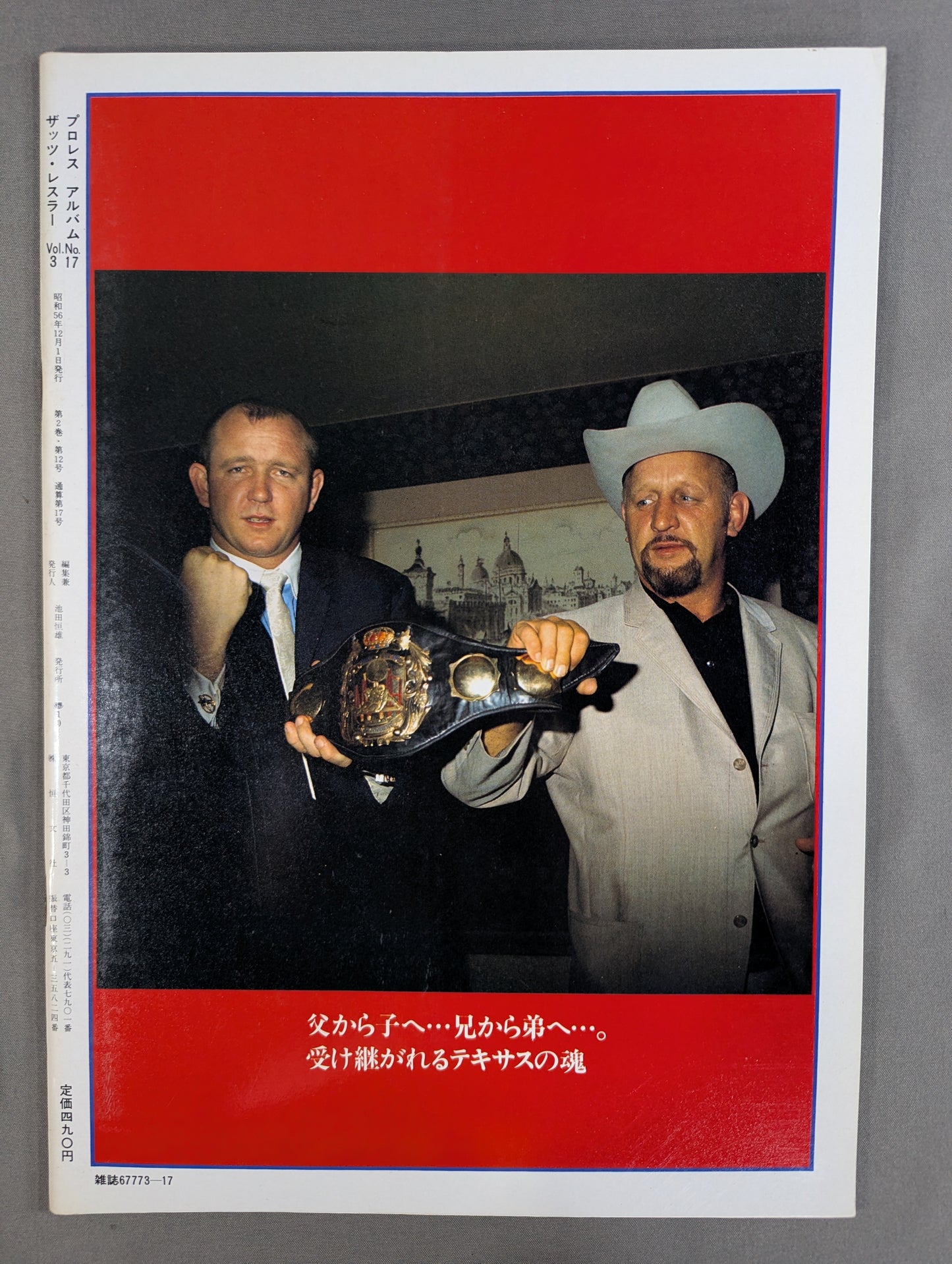 Pro Wrestling  Album 17 The Amarillo