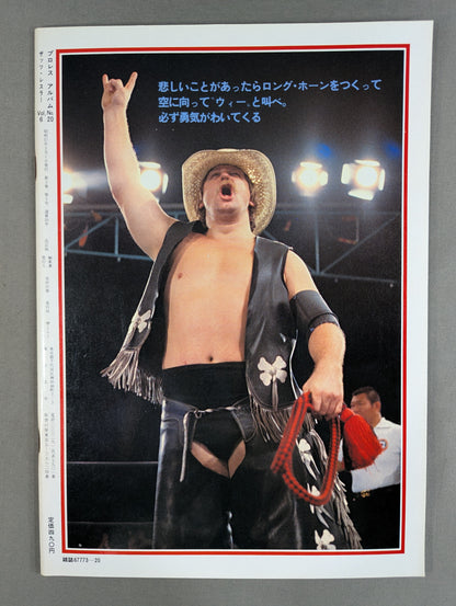 Pro Wrestling Album 20 Stan Hansen ★ Revised Edition ★