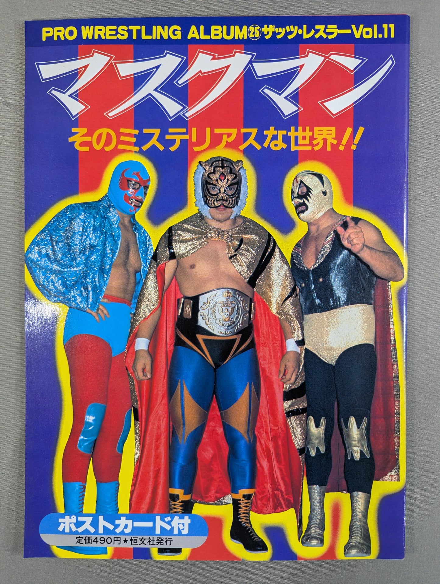 Pro Wrestling  Album 25 Mask Man