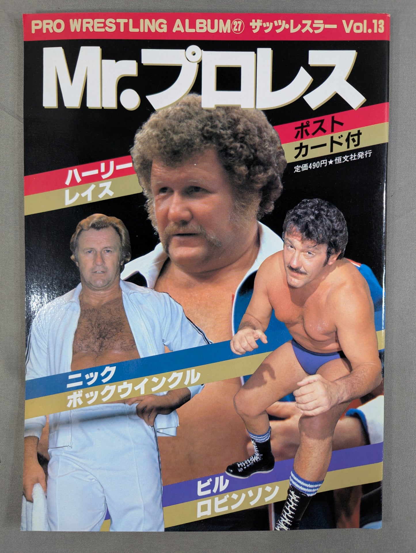 Pro Wrestling  Album 27 Mr. Pro Wrestling 