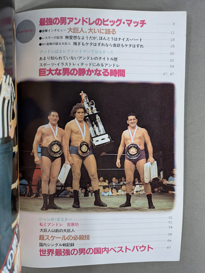 Pro Wrestling  Album 28 Andre the Giant