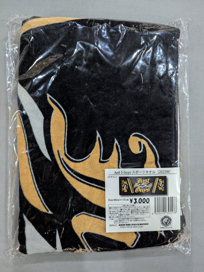 Just 5 Guys Sports Towel