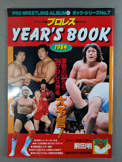Pro Wrestling  Album 41 Pro Wrestling Year's Book 1984