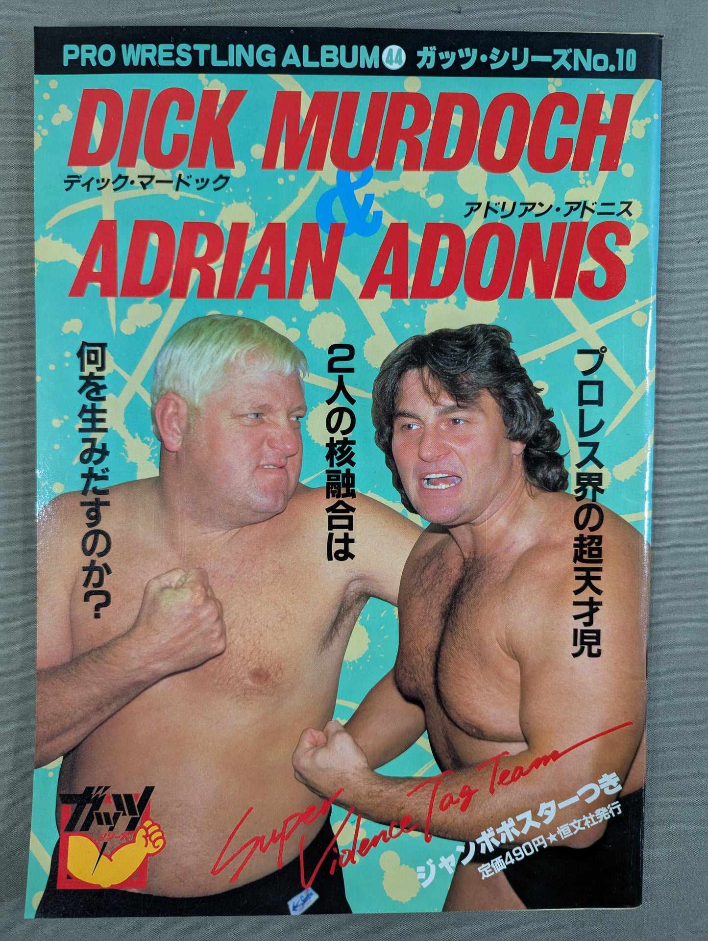 Pro Wrestling  Album 44 Dick Murdoch & Adrian Adonis 