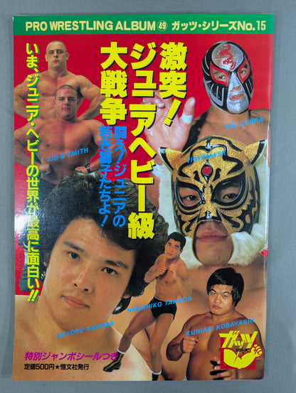 Pro Wrestling  Album 49 Clash! Junior Heavyweight War