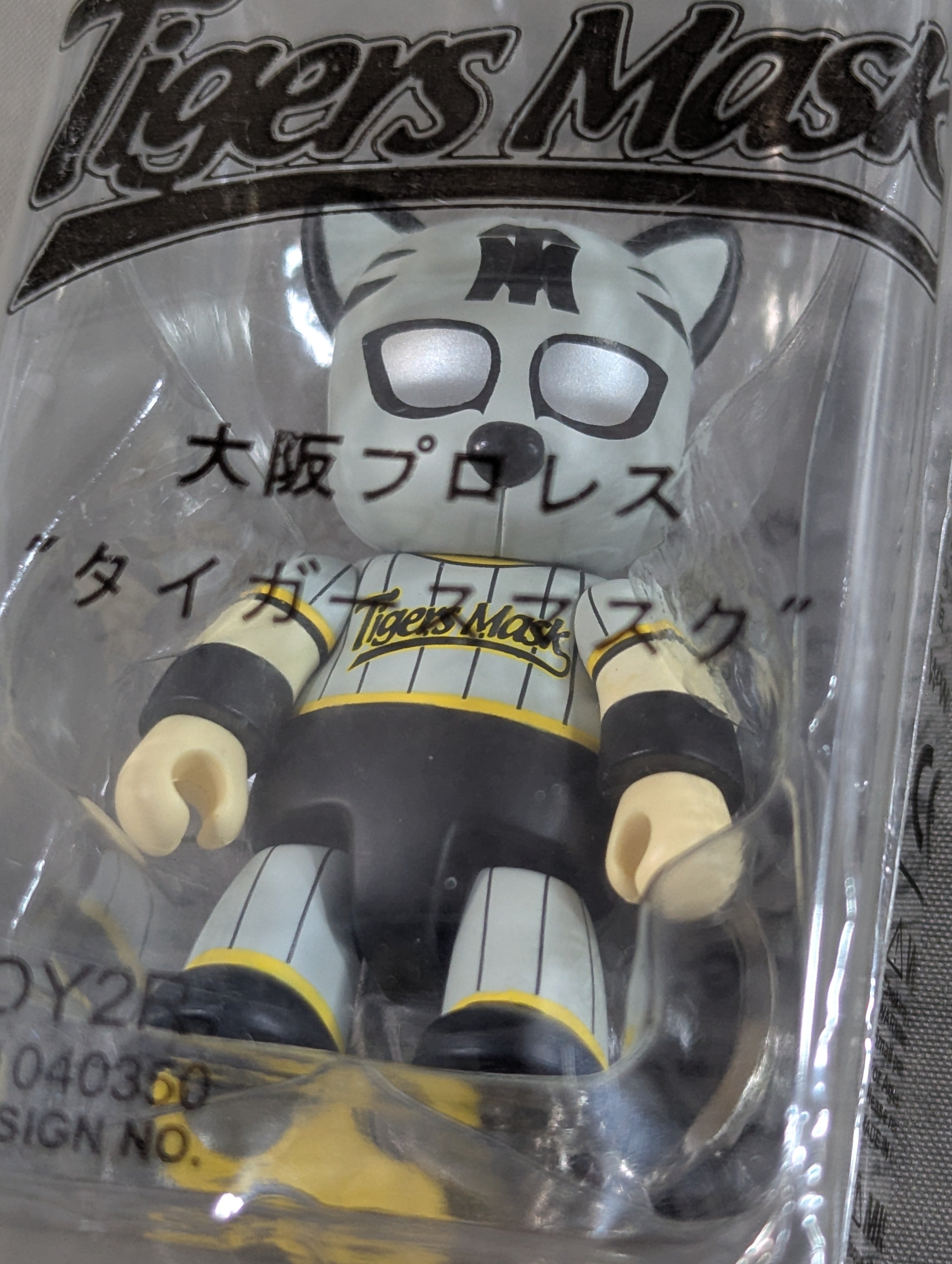 タイガースマスク Qee Key Chain Collection – 闘道館