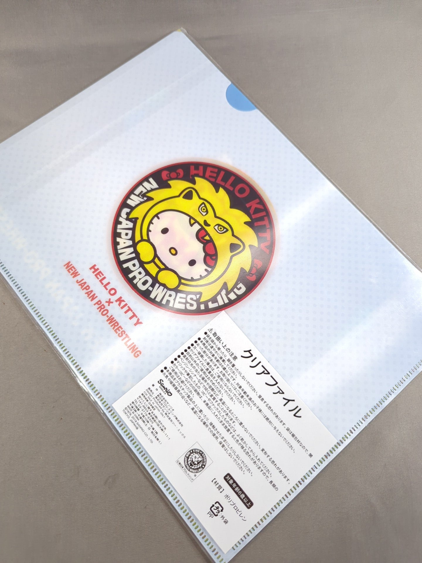 ★キティ×新日本プロレス★ サンリオ当りくじ  オカダ・カズチカ クリアファイル