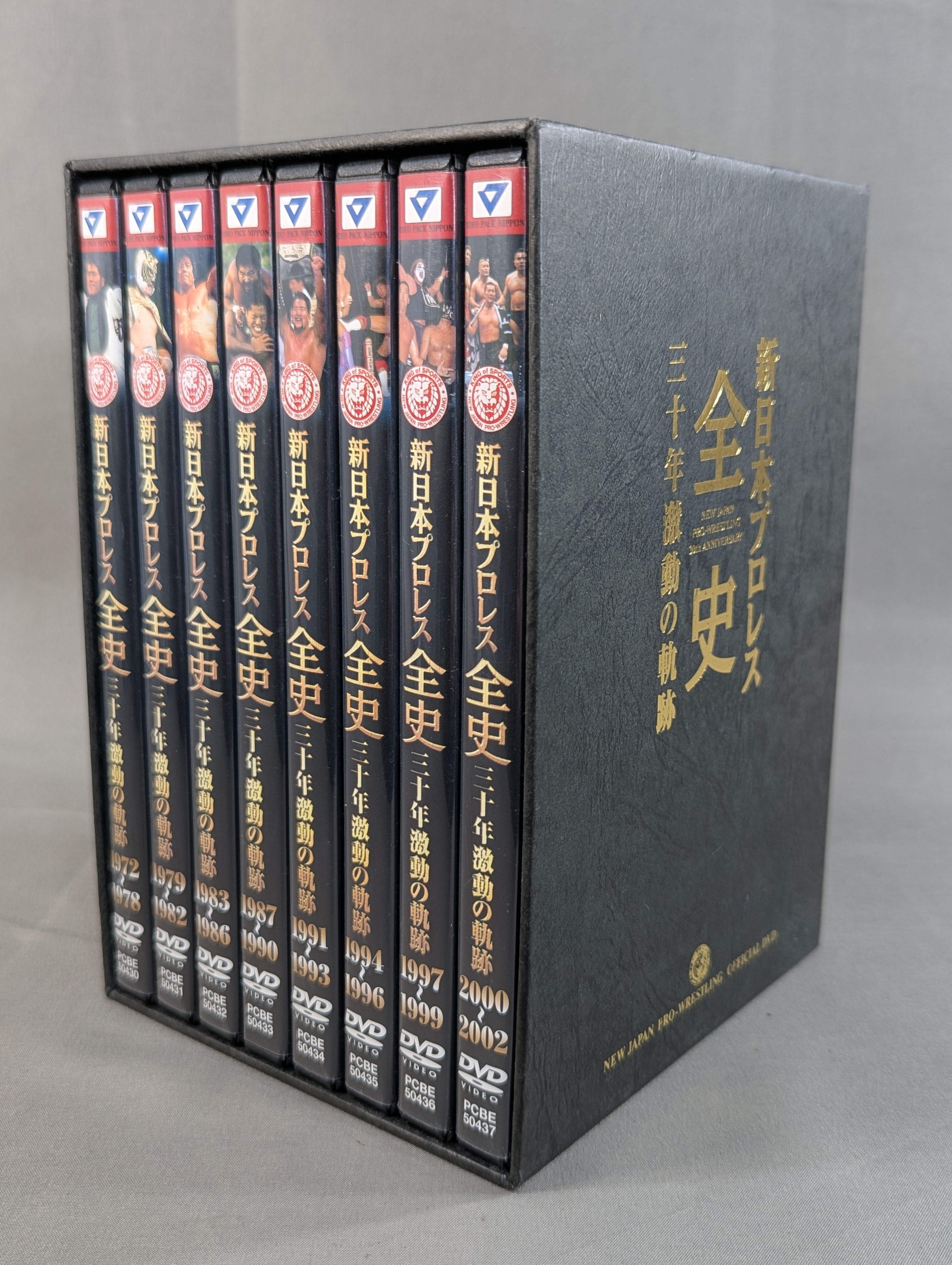 新日本プロレス全史 三十年激動の軌跡 1972～2002 ☆創立30周年記念DVD