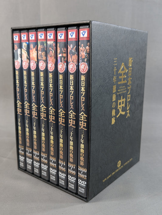 新日本プロレス全史 三十年激動の軌跡 1972～2002 ★創立30周年記念DVD-BOX★