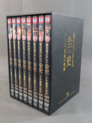 新日本プロレス全史 三十年激動の軌跡 1972～2002 ☆創立30周年記念DVD