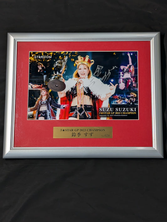 ★初優勝★ 鈴季すず  直筆サイン入り 5★STAR GP 2023 優勝記念フォトフレーム