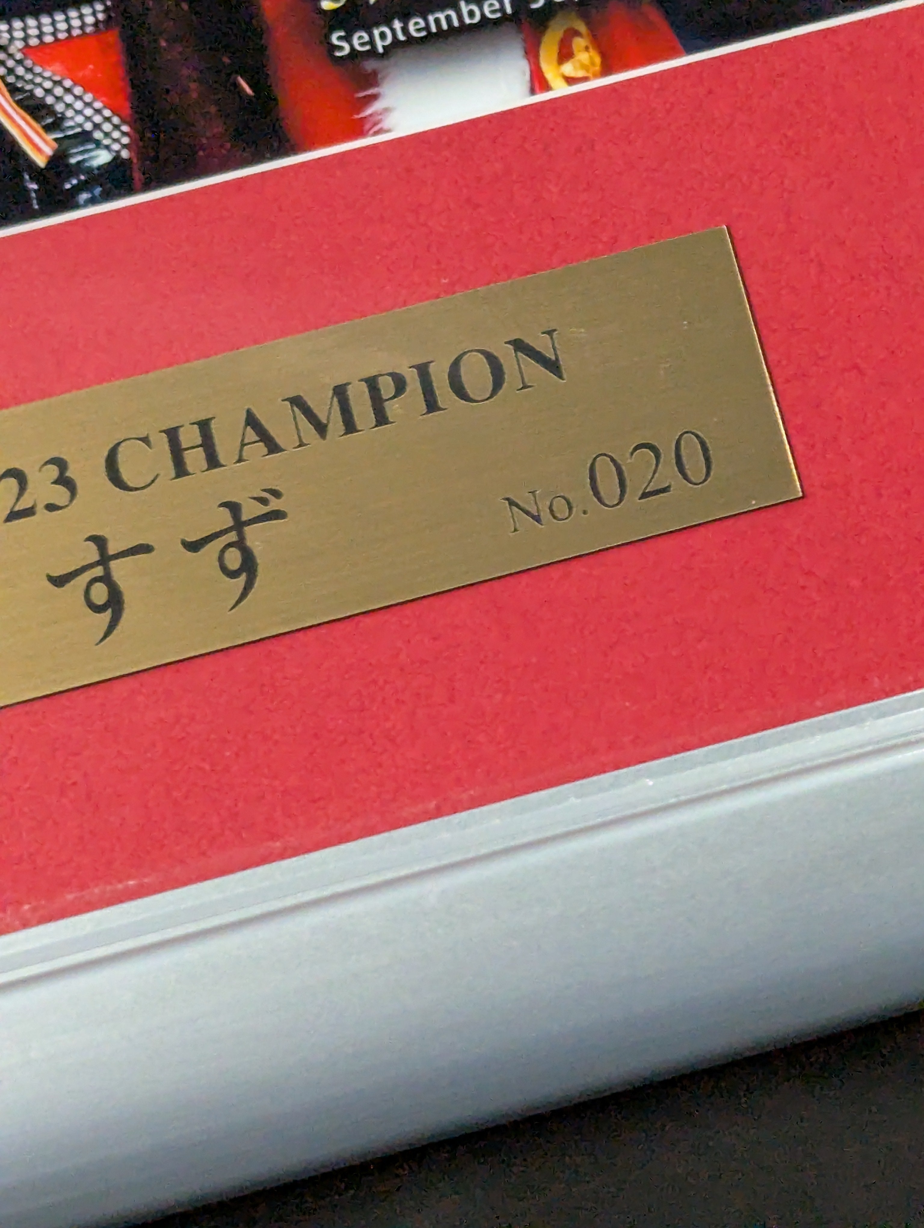 ☆初優勝☆ 鈴季すず 直筆サイン入り 5☆STAR GP 2023 優勝記念フォト