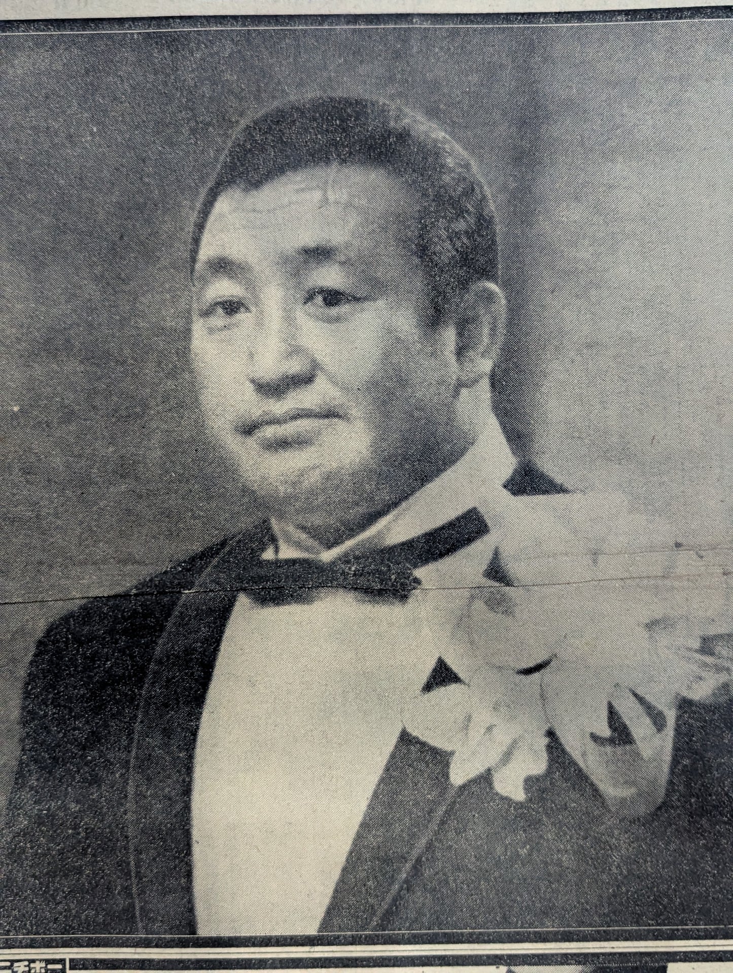 ★ Rikidozan Memorial Special Feature: Rest in Peace, Champion ★ Shin-Osaka December 24, 1963 issue