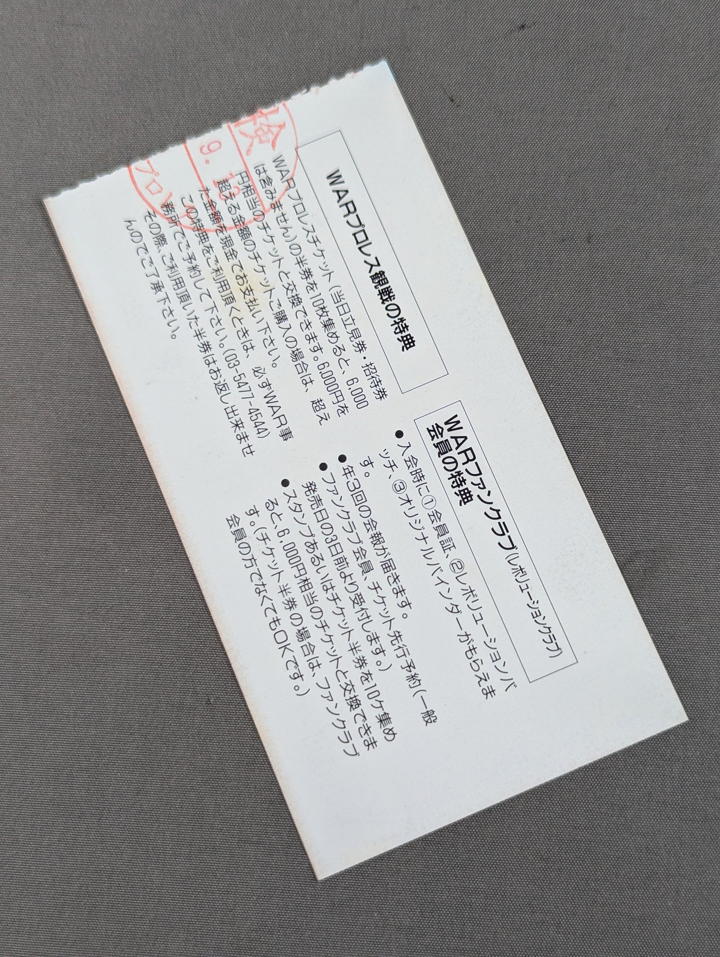 WAR-ISM 1994 [Opening Match]