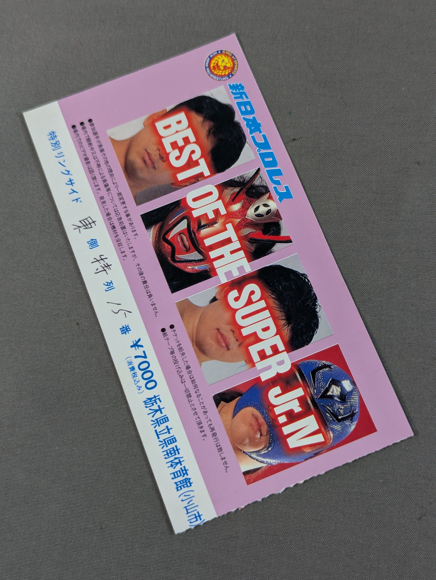 BEST OF THE SUPER Jr.Ⅳ
