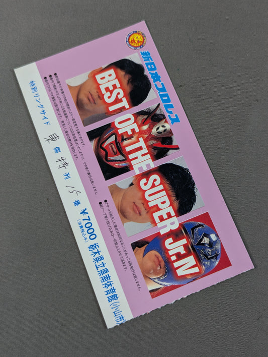 BEST OF THE SUPER Jr.Ⅳ