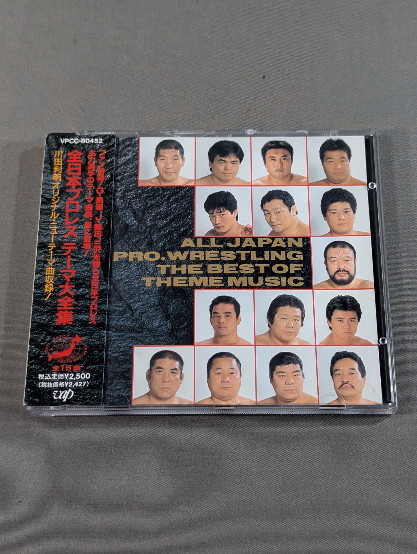 THE Japan Pro Wrestling  THE BEST OF THEME MUSIC