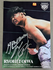 ☆NJPW NOAH☆ 大岩陵平 直筆サイン入り ポートレート(A-1) – 闘道館