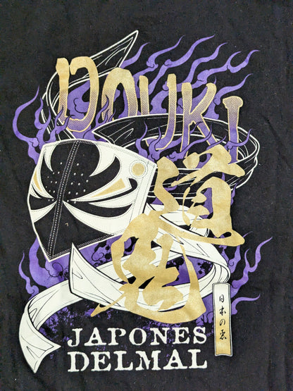 DOUKI "Dooni" T-shirt