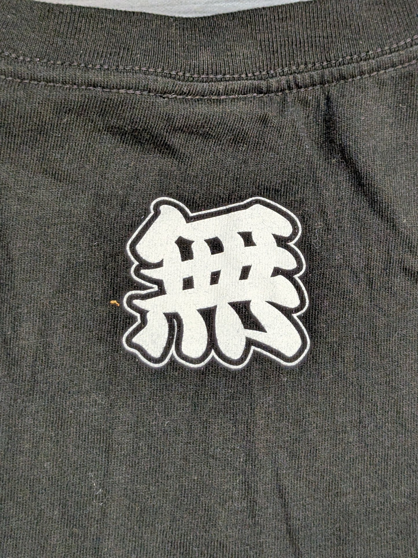 永井大貴×無所属 Tシャツ