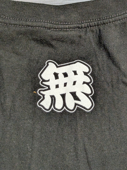 永井大貴×無所属 Tシャツ