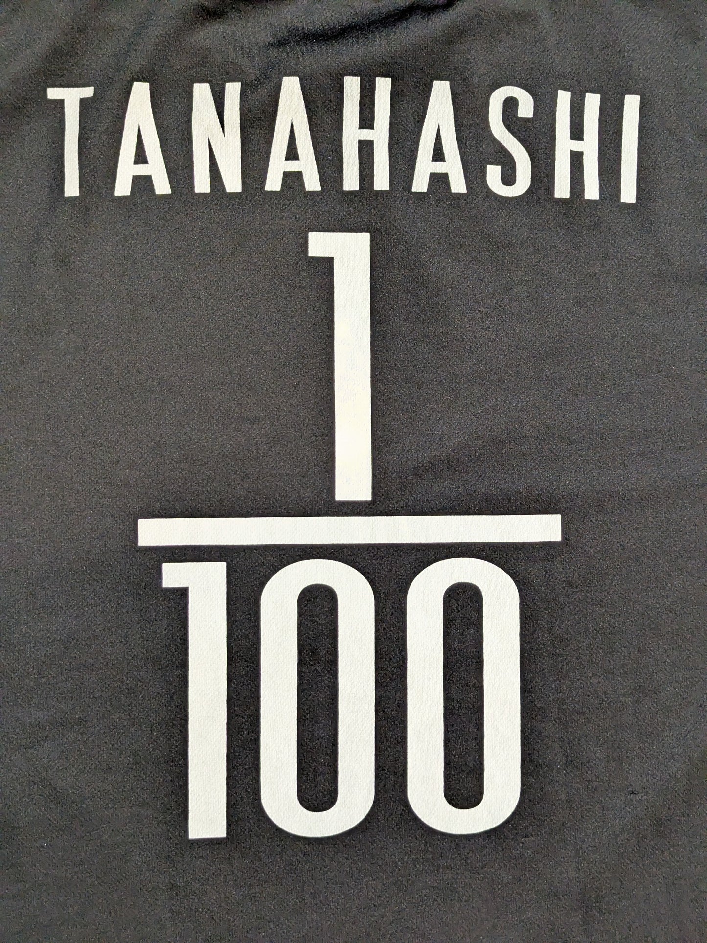 Taguchi Japan 'Hiroshi Tanahashi' Dry T-Shirt