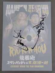 ☆龍艦砲☆ 天龍源一郎＆スタン・ハンセン 直筆Wサイン入り ポート
